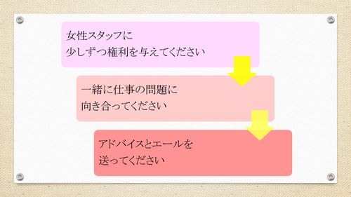 「女子力」のすごさ_f0070004_18005478.png
