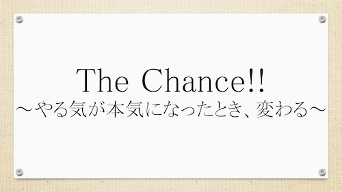 「女子力」のすごさ_f0070004_18112270.png