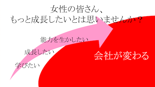 「女子力」のすごさ_f0070004_18113625.png