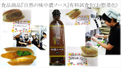 「女子力」のすごさ_f0070004_18115006.png