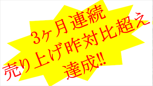 「女子力」のすごさ_f0070004_18122084.png