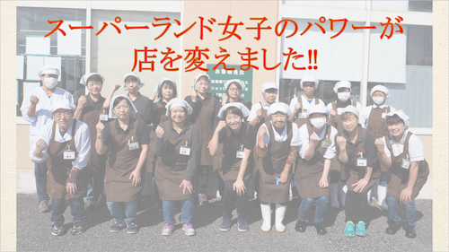 「女子力」のすごさ_f0070004_18130339.png