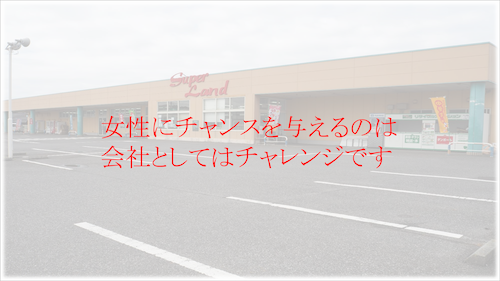 「女子力」のすごさ_f0070004_18131323.png