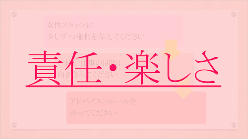 「女子力」のすごさ_f0070004_18131421.png