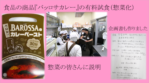 「女子力」のすごさ_f0070004_18145835.png