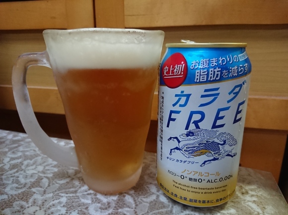 10 15 キリンカラダフリー 焼き油揚げ 自宅 無駄遣いな日々 10 15 キリンカラダフリー 焼き油揚げ 自宅 無駄遣いな日々