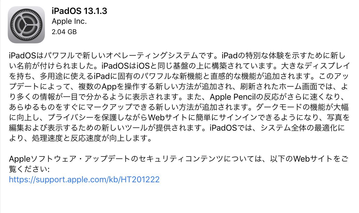 iPadOS13.1.3 と Scientific American と National Geographic と_c0025115_21433350.jpg