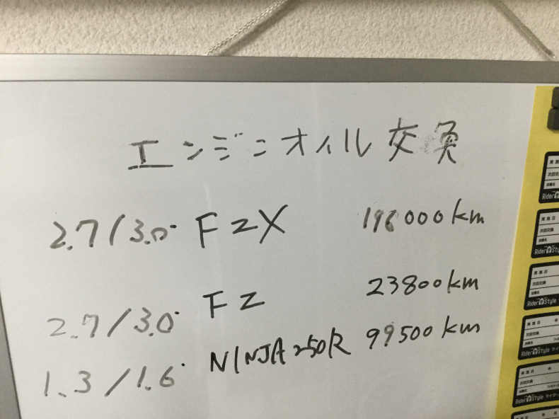 台風一過の連休。_d0221319_23301374.jpg