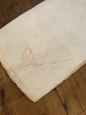 ■絶望的な落書きもなかったことにする方法。_d0350221_08170585.jpg