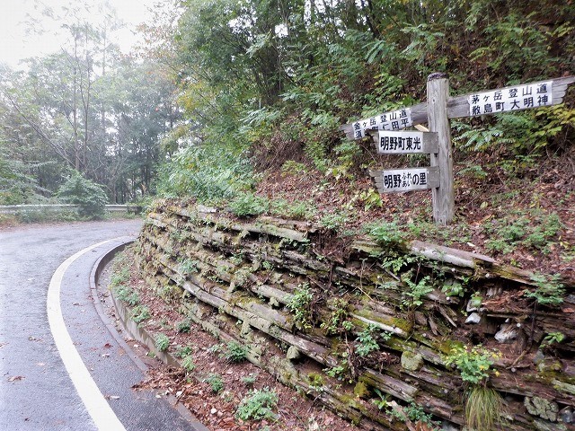 北杜市　秋を感じながら金ヶ岳と茅ヶ岳　　　　　Mount Kanagata in Hokuto, Yamanashi_f0308721_18535947.jpg