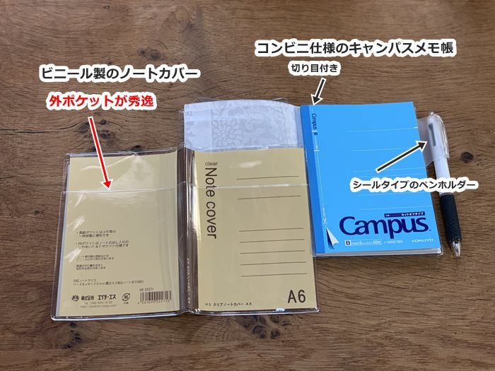 マイ旅ノート にちょうどいい 外ポケット付きノートカバー 上手につかって 旅に出たい 旅の支度 ツルカメ Days マイ旅ノート にちょうどいい 外ポケット付きノートカバー 上手につかって 旅に出たい 旅の支度 ツルカメ Days