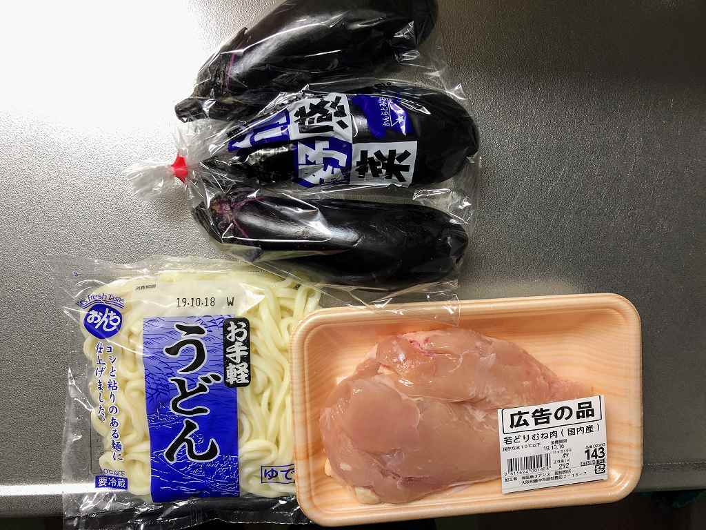 晩酌の肴は牛と小松菜炒めと茄子即席漬け やさぐれ日記 晩酌の肴は牛と小松菜炒めと茄子即席漬け やさぐれ日記