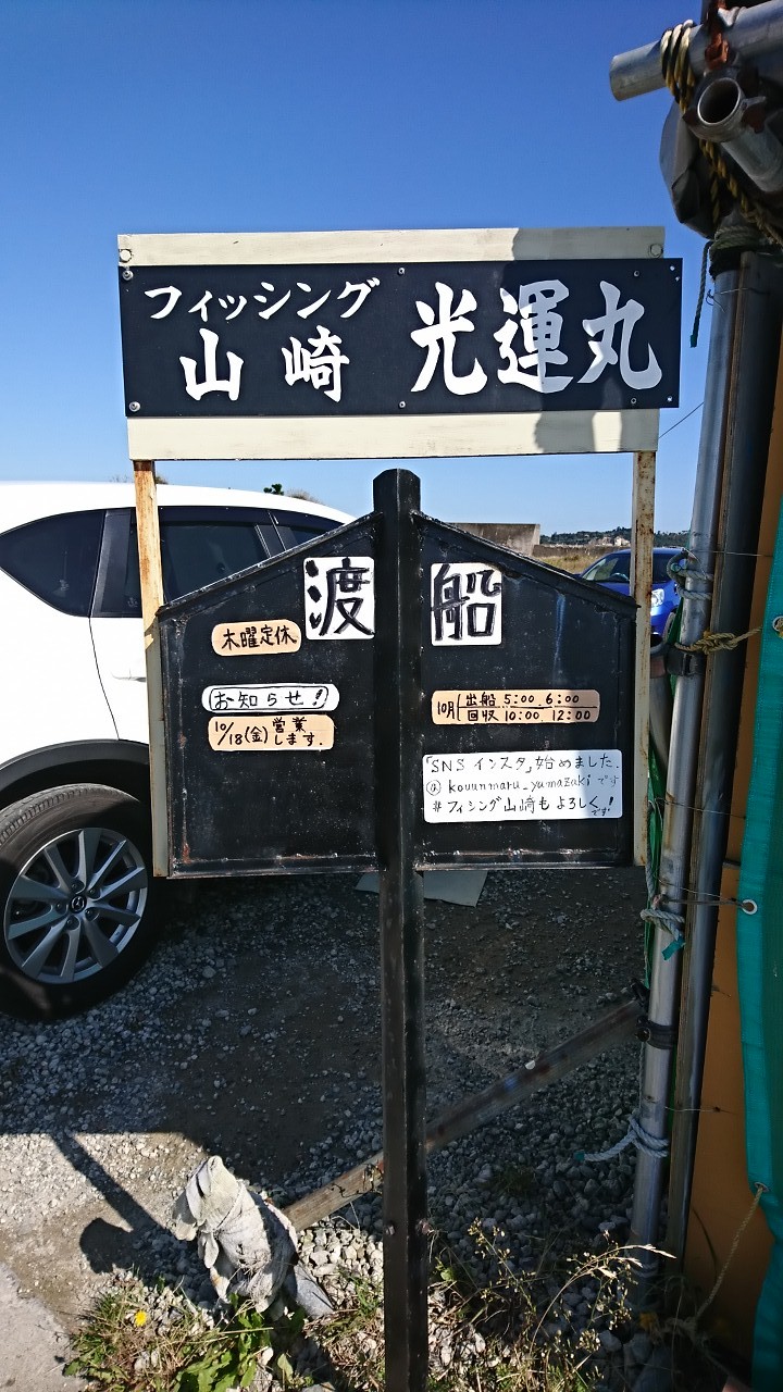 Fw:チーム銀鱗へ_b0128238_12462122.jpg