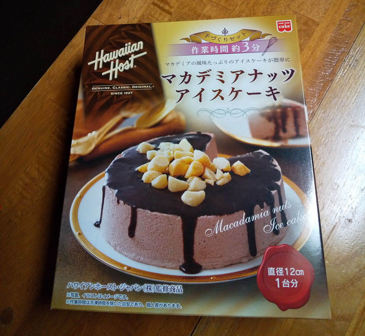 チョコレートアイスケーキ Fino 日々のためいき チョコレートアイスケーキ Fino 日々のためいき