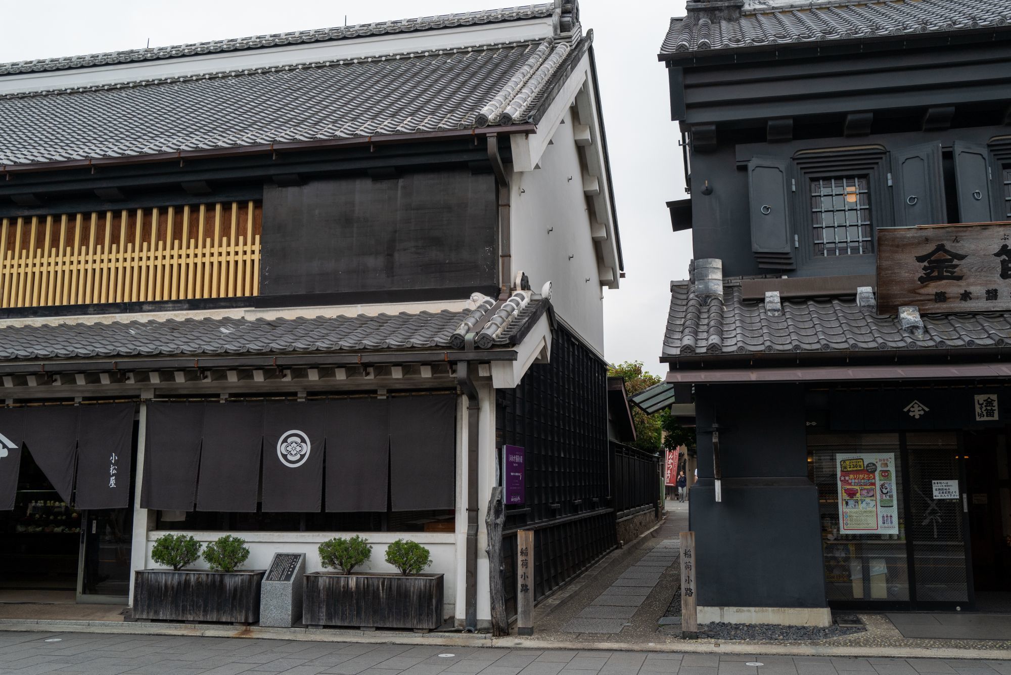 【重要文化財|大沢家住宅】 行き方、見学のしかた (埼玉県 川越市) _b0212342_12302333.jpg