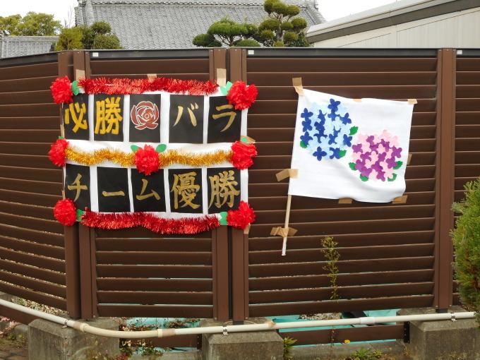 第3回 緑陽館大運動会_e0163042_17393688.jpg