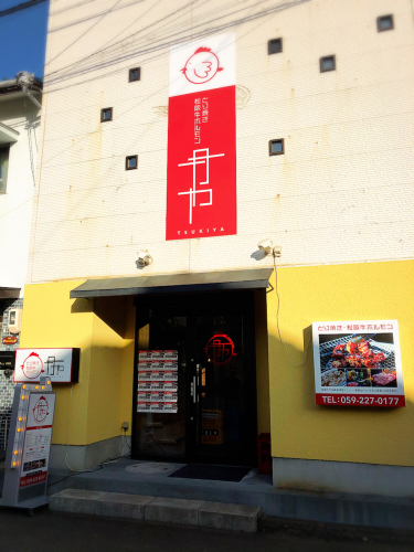 月や_e0292546_01182757.jpg