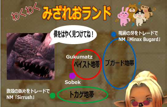 でゅーてさんのアルマス作成記録10 ソベクの皮_e0401547_21021218.png