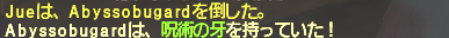 でゅーてさんのアルマス作成記録１０　ソベクの皮_e0401547_21055221.png