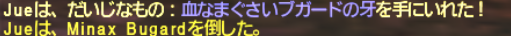 でゅーてさんのアルマス作成記録10 ソベクの皮_e0401547_21061425.png