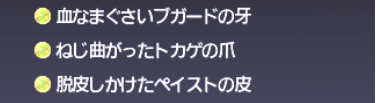 でゅーてさんのアルマス作成記録１０　ソベクの皮_e0401547_21083620.png