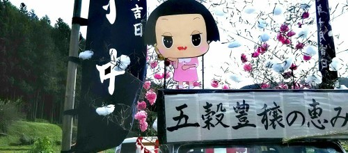 句文集 すまし顔 の書評 ７ 伊吹嶺 の 半寿 特集 六四三の俳諧覚書