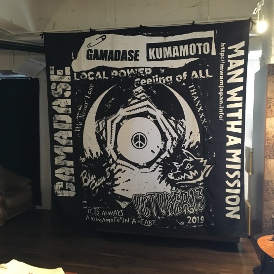 「出張RISK in 熊本」at.ALL 御礼_e0293755_15335074.jpg