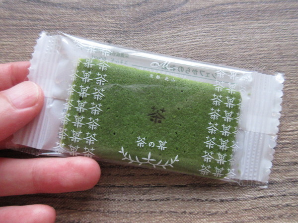 京都 北山 マールブランシュ 京都タワーサンド店_c0152767_20465907.jpg