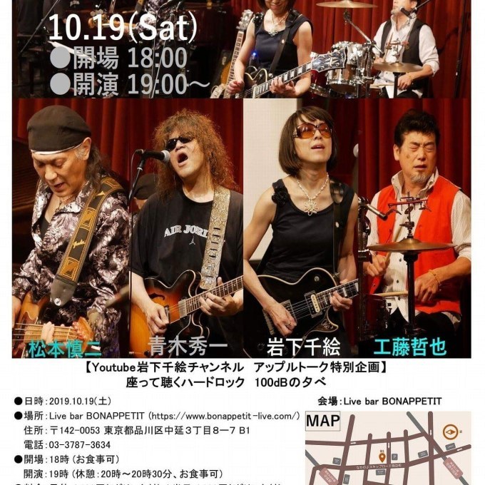 NIGHT HAWKSライヴ_a0068668_19495156.jpg