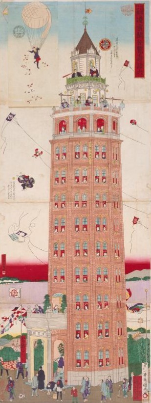 浅草十二階凌雲閣について(十二階の絵に落下傘が描かれる理由、洗い髪、バルトン、土台発掘等)~2017/9/1防災の日(関東大震災の日):歳時記_b0116271_12541651.jpg