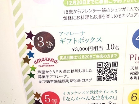 3等_f0202682_19393708.jpg