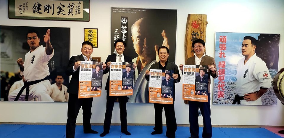 吉田会長の講演会をぜひ聞いてください!_c0186691_10573566.jpg