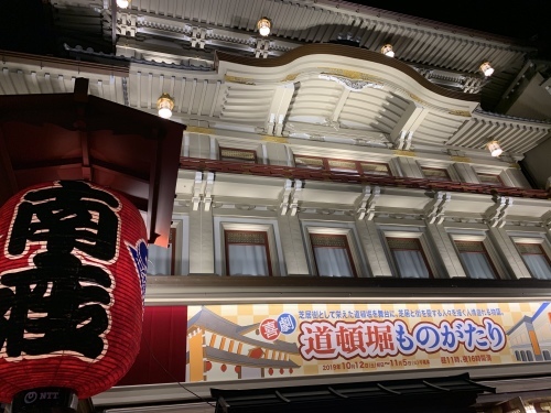 南座へ_e0358096_20374531.jpeg