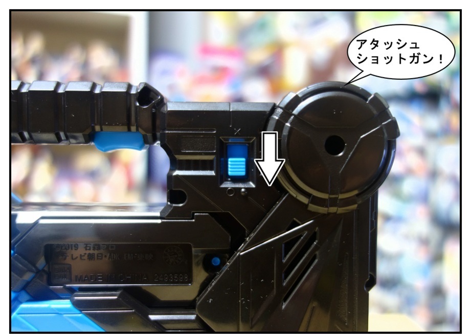 【漫画で雑記】DXアタッシュショットガン/DXパンチングコング/DXフレイミングタイガーで徹底的に遊ぶ!!_f0205396_16114833.jpg