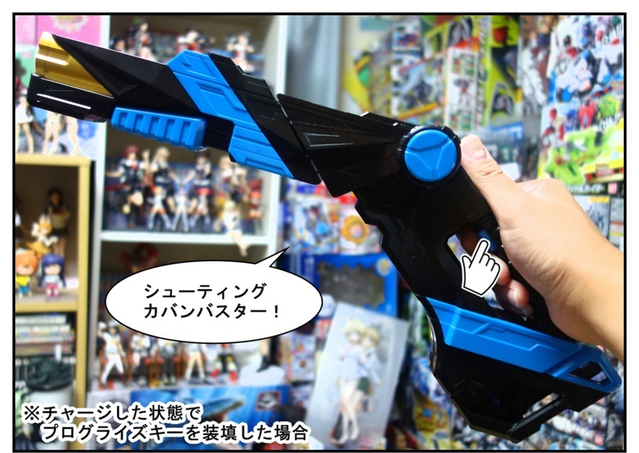 【漫画で雑記】DXアタッシュショットガン/DXパンチングコング/DXフレイミングタイガーで徹底的に遊ぶ!!_f0205396_16313616.jpg