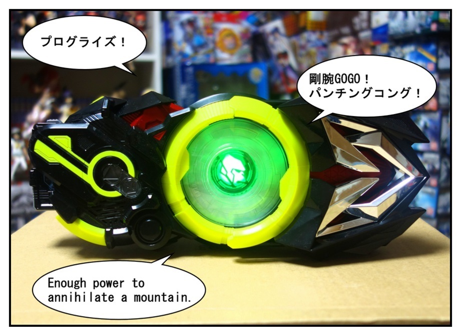 【漫画で雑記】DXアタッシュショットガン/DXパンチングコング/DXフレイミングタイガーで徹底的に遊ぶ!!_f0205396_16412434.jpg