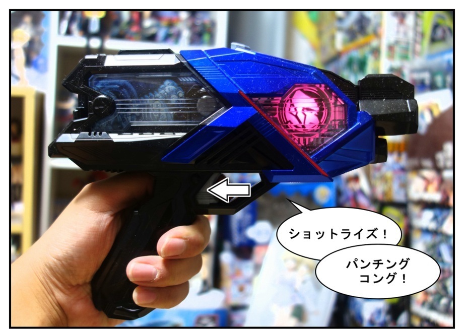 【漫画で雑記】DXアタッシュショットガン/DXパンチングコング/DXフレイミングタイガーで徹底的に遊ぶ!!_f0205396_16412845.jpg
