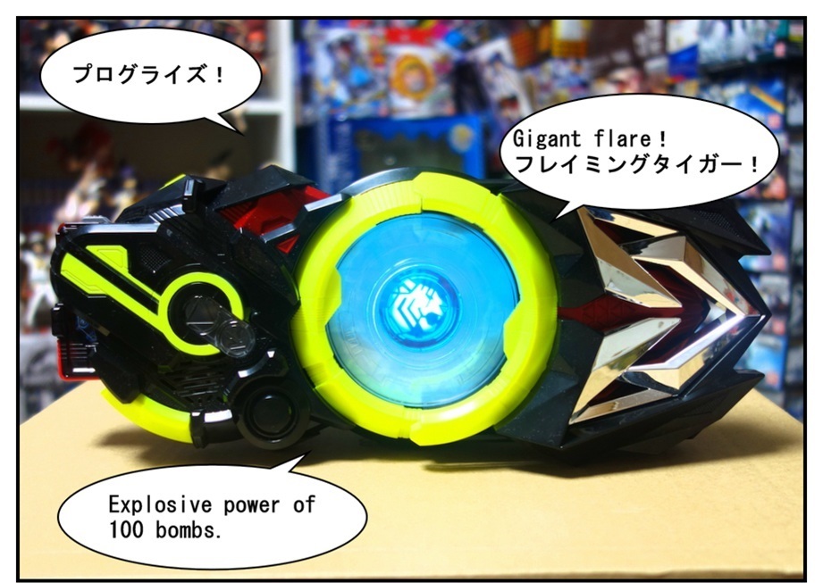【漫画で雑記】DXアタッシュショットガン/DXパンチングコング/DXフレイミングタイガーで徹底的に遊ぶ!!_f0205396_16423843.jpg