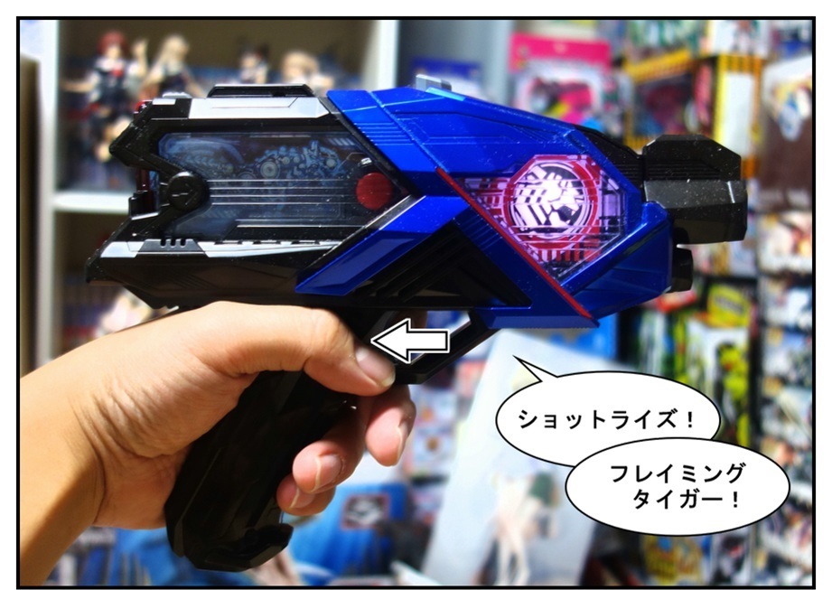 【漫画で雑記】DXアタッシュショットガン/DXパンチングコング/DXフレイミングタイガーで徹底的に遊ぶ!!_f0205396_16424761.jpg