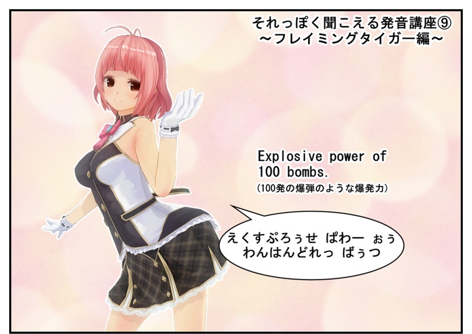 【漫画で雑記】DXアタッシュショットガン/DXパンチングコング/DXフレイミングタイガーで徹底的に遊ぶ!!_f0205396_16461136.jpg