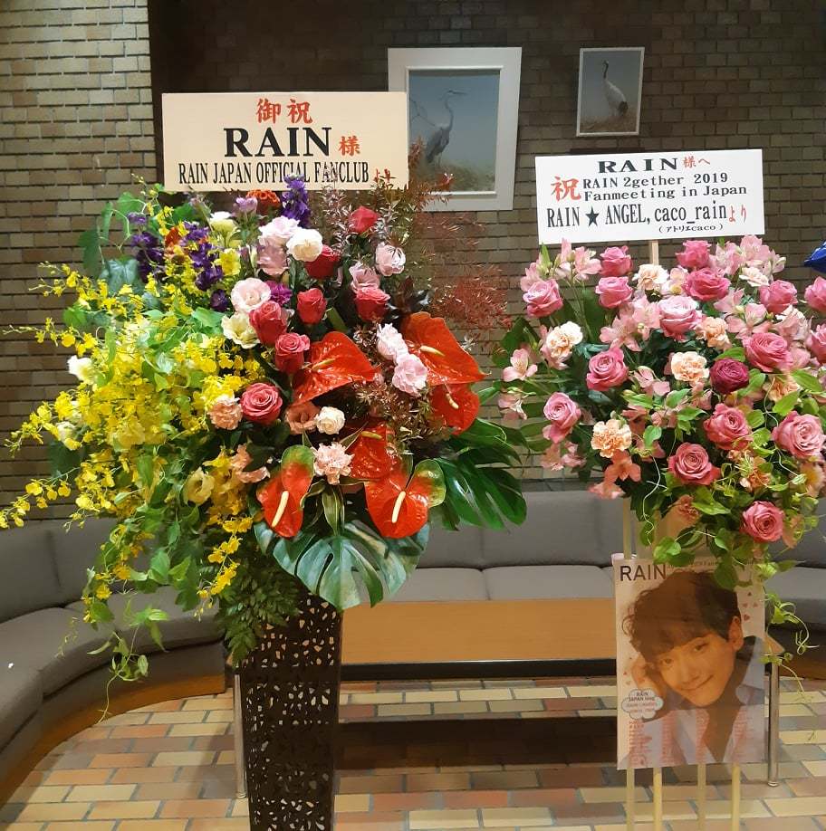 RAIN　2gether2019　東京ファンミーティング終了_c0047605_00170600.jpg