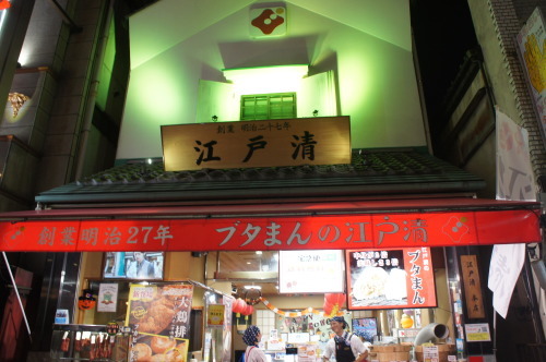 【山下公園・中華街・コスモクロック】_f0215714_16302218.jpg