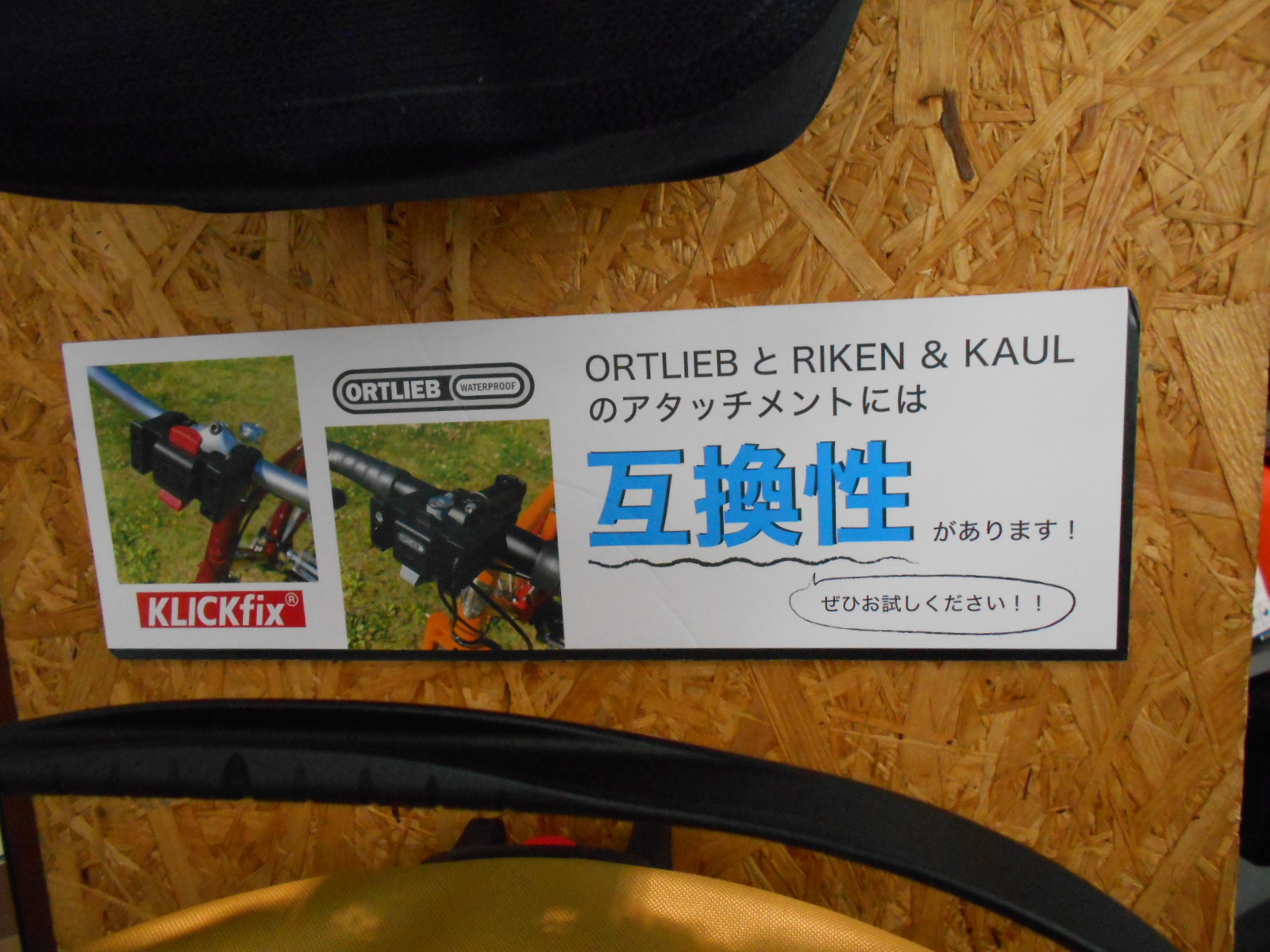 PRインターナショナルの展示会に行って来ました_b0189682_19471152.jpg