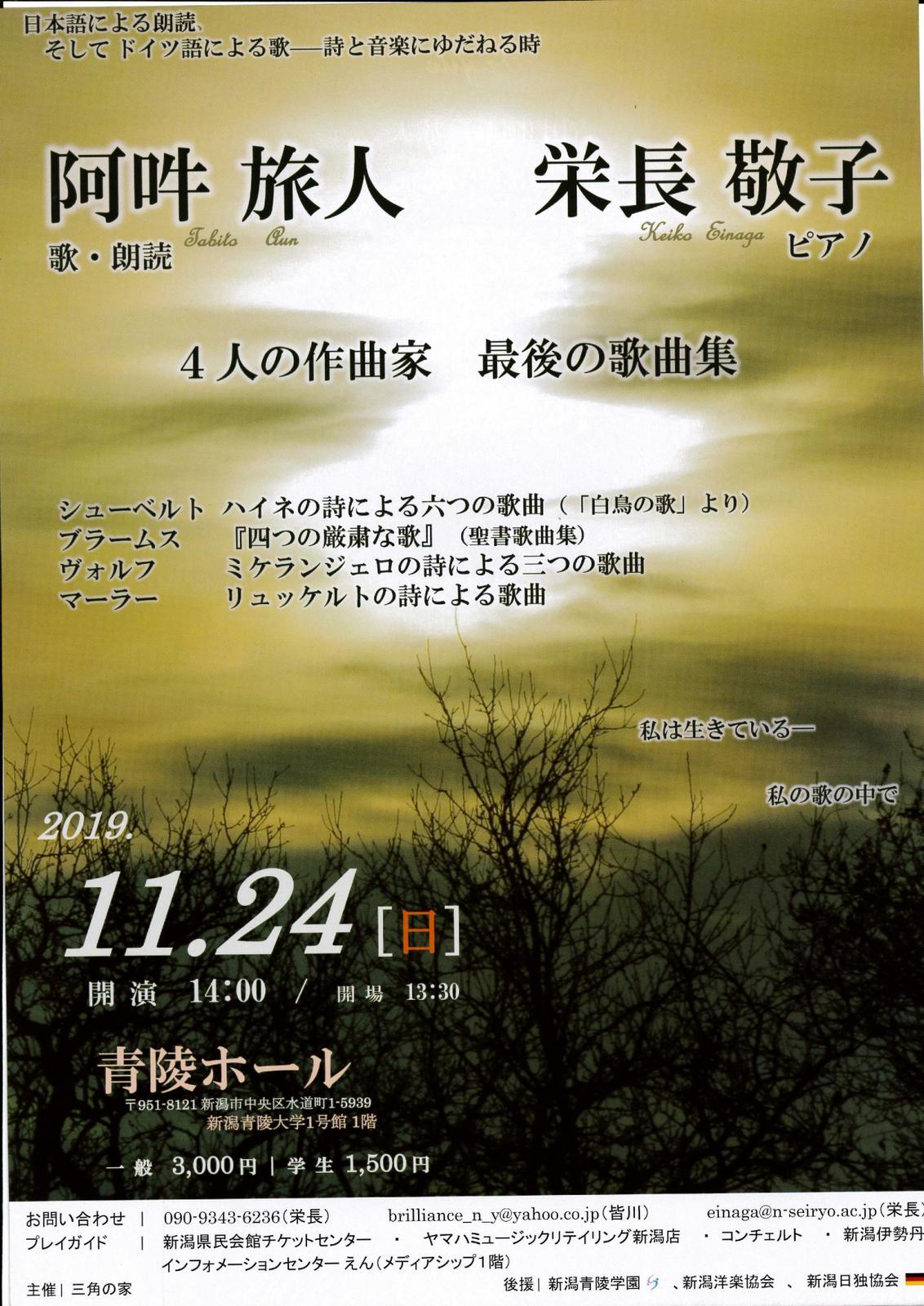 さすがは「世界の藤元高輝!」でした。_e0046190_17152740.jpg