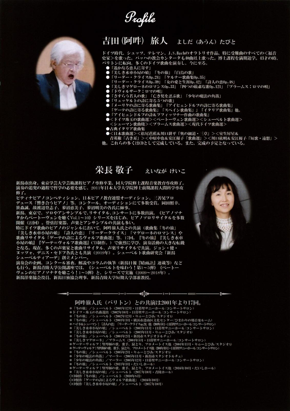 さすがは「世界の藤元高輝!」でした。_e0046190_17153605.jpg