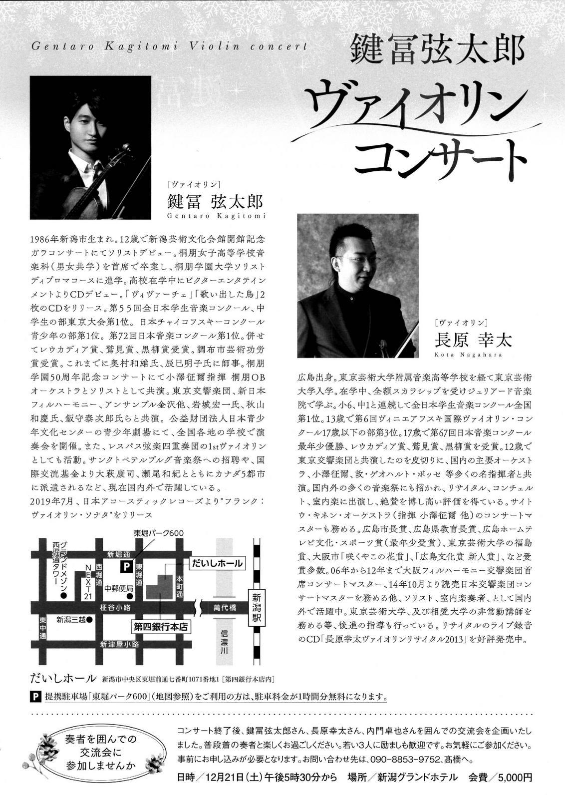 さすがは「世界の藤元高輝!」でした。_e0046190_17162217.jpg