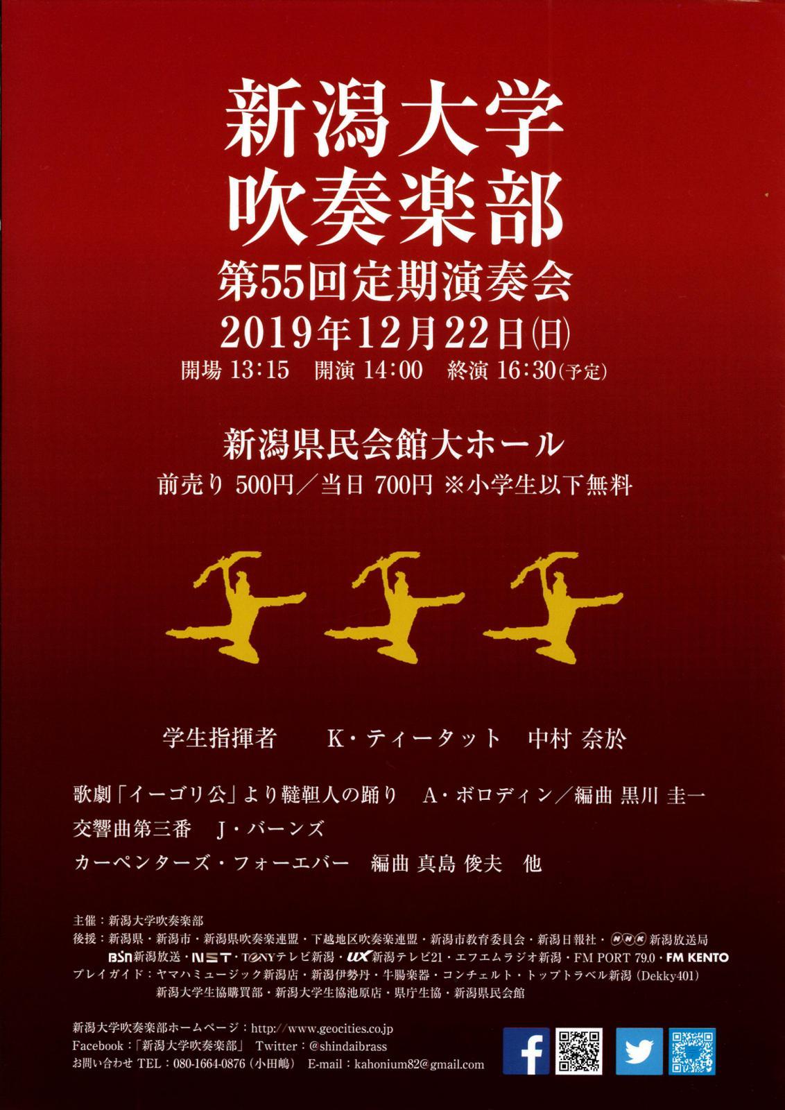 さすがは「世界の藤元高輝!」でした。_e0046190_17173137.jpg