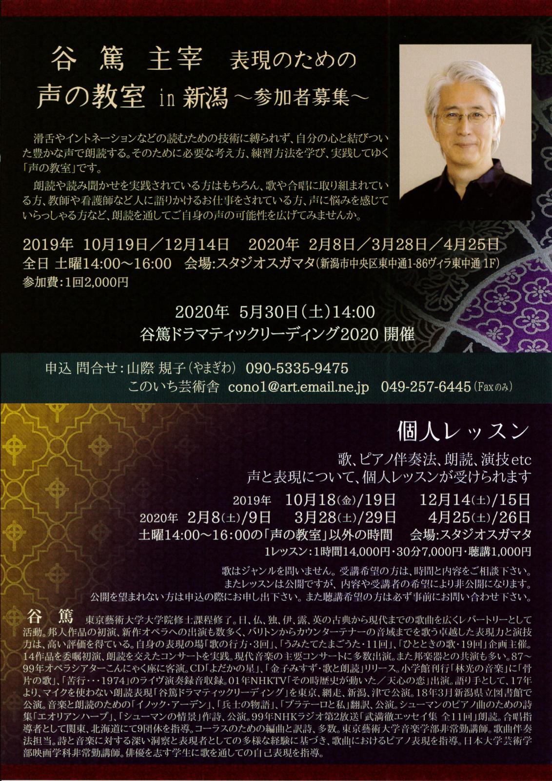さすがは「世界の藤元高輝!」でした。_e0046190_17271961.jpg