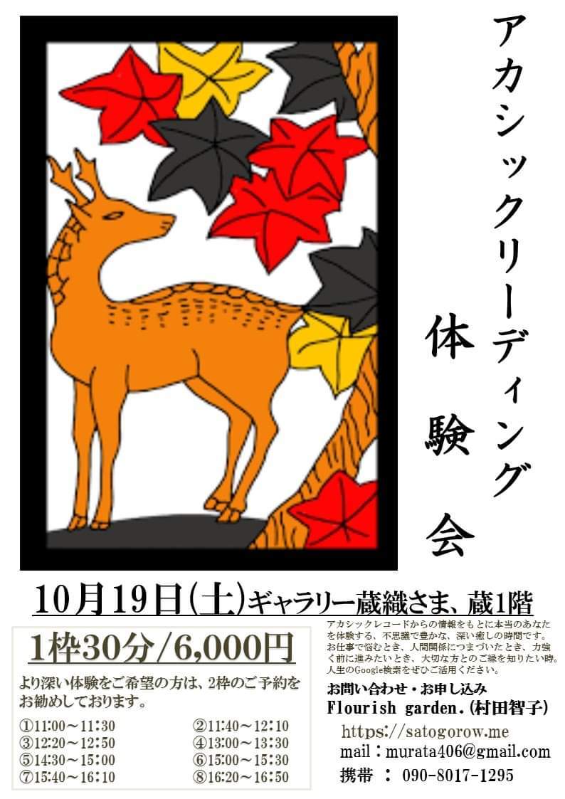 さすがは「世界の藤元高輝!」でした。_e0046190_17290068.jpg