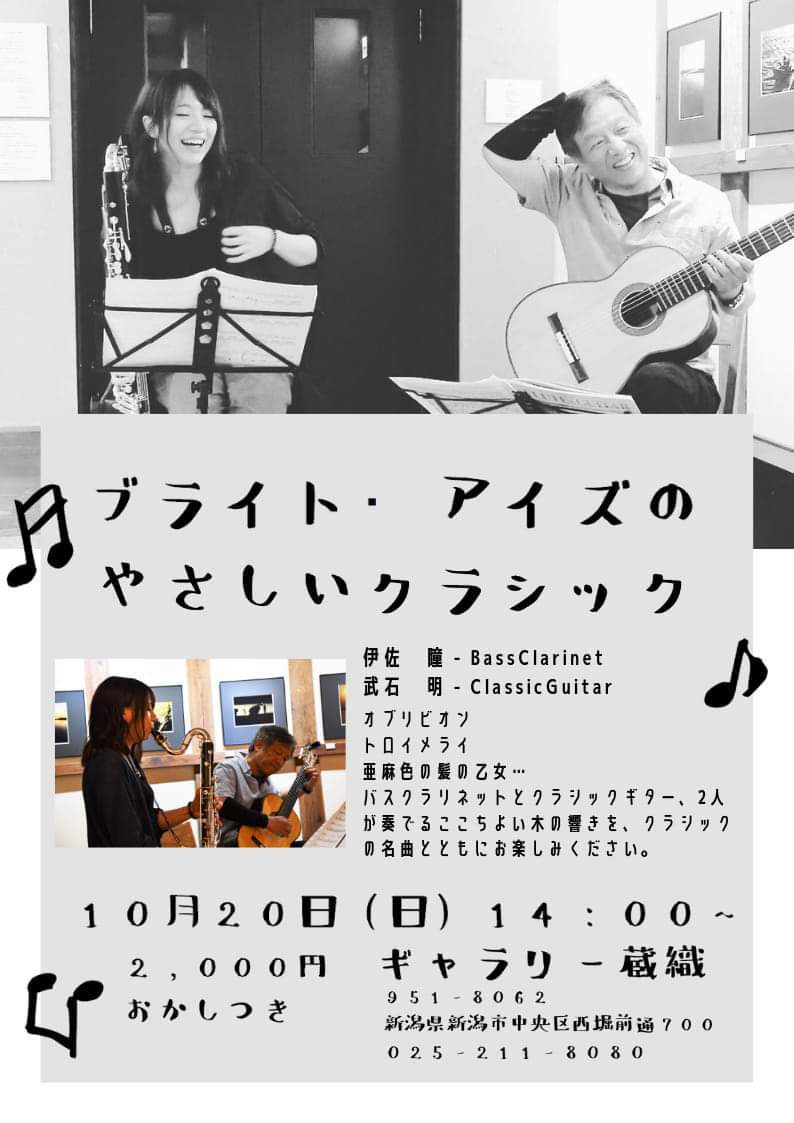 さすがは「世界の藤元高輝!」でした。_e0046190_17300792.jpg